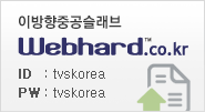 이방향중공슬래브 webhard.co.kr ID:abc1234 PW:1234